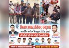 भारतीय सर्वधर्म सेवा ट्रस्ट: सर्वधर्म समभाव और निःस्वार्थ सेवा का जीवंत उदाहरण
