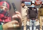Haridwar:- रील का शौक पड़ा भारी, बच्चों की बंदूक से भौकाल मचाने वाला गिरफ्तार, पुलिस ने निकाल दी “हीरोपंती”