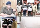 कोहरे में छिपकर मोबाइल दुकानों पर धावा बोलने वाला दिल्ली का शातिर गिरोह हरिद्वार पुलिस के शिकंजे में..