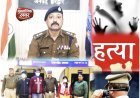 "महंत हत्याकांड का खुलासा: रिश्तों की आड़ में रची कत्ल की साजिश, सबूत जलाए, तीन आरोपी सलाखों के पीछे..