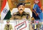 फर्जीवाड़े का बड़ा खुलासा: जनसेवा केंद्र की आड़ में बन रहे थे नकली दस्तावेज, एक गिरफ्तार