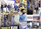 "जिम से निकला ‘डेथ प्लान’, मॉल बना मर्डर स्पॉट — देहरादून विक्रम हत्याकांड का पर्दाफाश, दो गिरफ्तार, फरार आरोपियों की तलाश जारी..