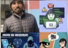 कोतवाली मंगलौर: साइबर ठगी के ₹50,000 लौटाकर हरिद्वार पुलिस ने पेश की मिसाल