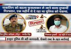 "नाबालिग को बहला फुसलाकर ले जाने वाला दुष्कर्मी गिरफ्तार, एक महीने से दे रहा था पुलिस को चकमा..