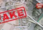 Roorkee:- बाजार में जाली नोट चलाने   आए शातिर को पुलिस ने दबोचा, पांच/पांच सौ के नकली नोट बरामद..