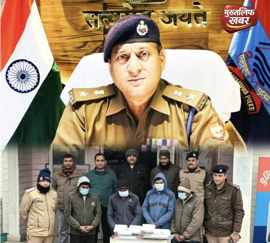 Haridwar:- खाकी के घर पर चोरी की वारदात, पुलिस ने दिखाया दम—चार आरोपी दबोचे..
