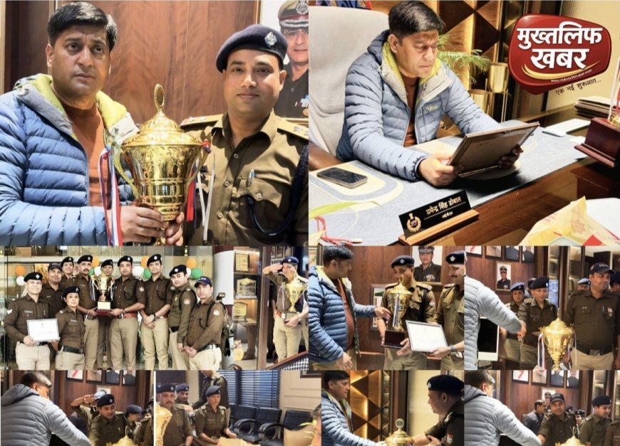 प्रदेश की सर्वश्रेष्ठ कोतवाली बनने पर ज्वालापुर पुलिस टीम सम्मान ट्रॉफी के साथ एसएसपी से मिली..