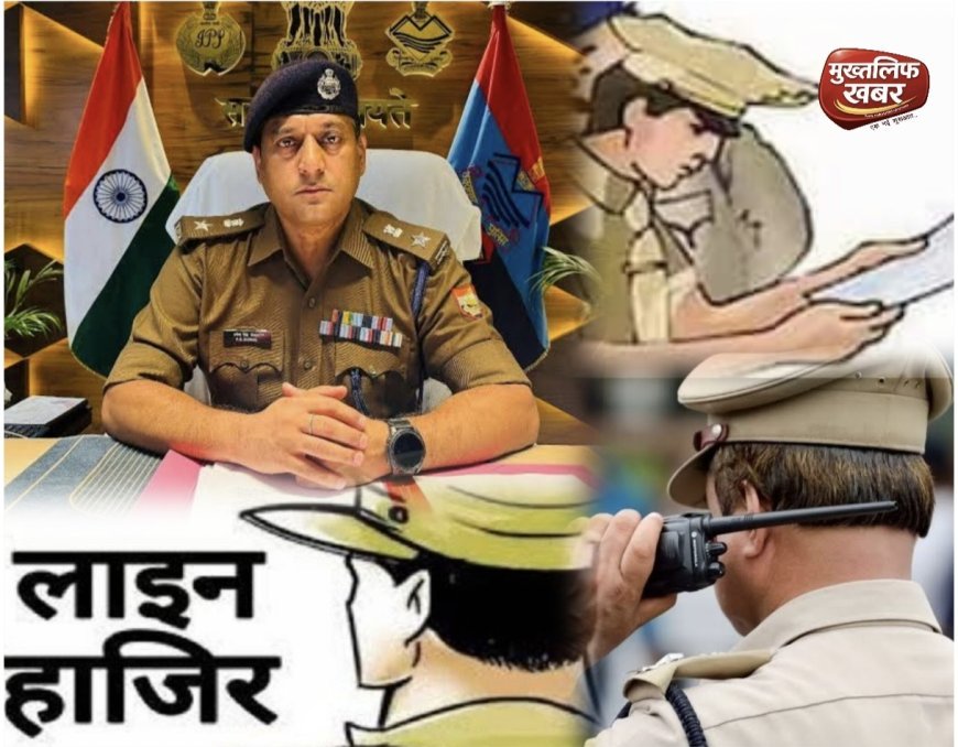 पहले चौकी प्रभारी, अब कोतवाली प्रभारी और एसएसआई पर गिरी गाज..