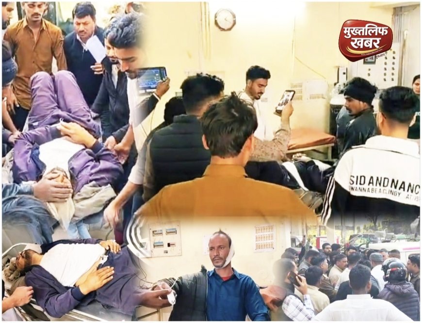 पुरानी रंजिश बनी खूनी संघर्ष की वजह, दो पक्षों के विवाद में, दो लोग घायल, एक कि हालत नाजुक..
