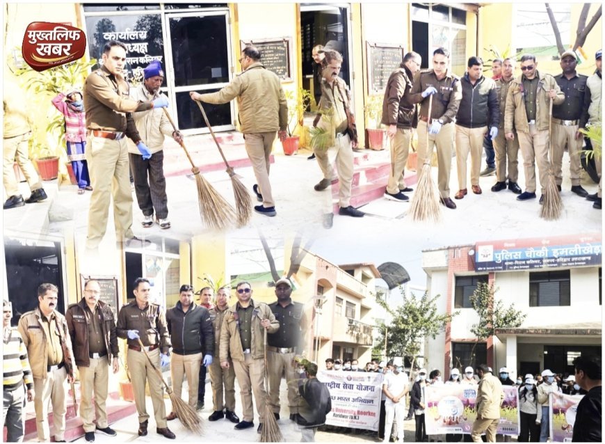स्वच्छता से सुरक्षा तक, पिरान कलियर में पुलिस और जनता ने मिलकर चलाया संघन स्वच्छता अभियान..