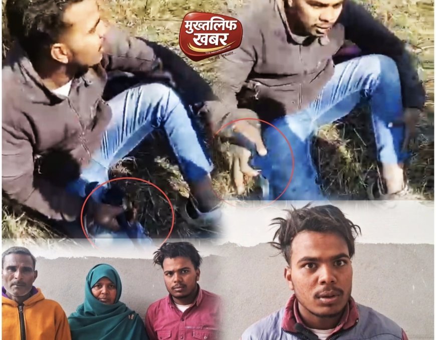 "घोसीपुरा केस में बड़ा खुलासा, वायरल वीडियो निकला साजिश का हथियार..!