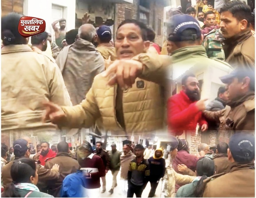 बिजली चोरी पर छापा, गांव में बवाल: विजिलेंस टीम से झड़प, धक्का-मुक्की और हंगामे से गरमाया माहौल, (देखें वीडियो)..