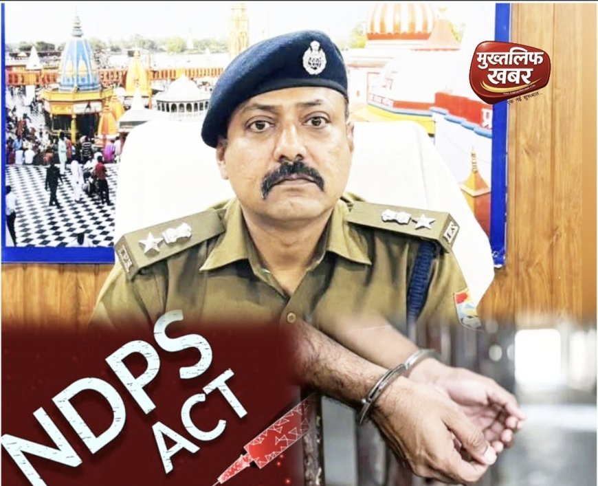 नशे के खिलाफ हरिद्वार पुलिस का बड़ा प्रहार — 110 नशीले कैप्सूल के साथ तस्कर दबोचा, PIT NDPS एक्ट में दूसरी गिरफ्तारी से मचा हड़कंप, (देखें वीडियो)..